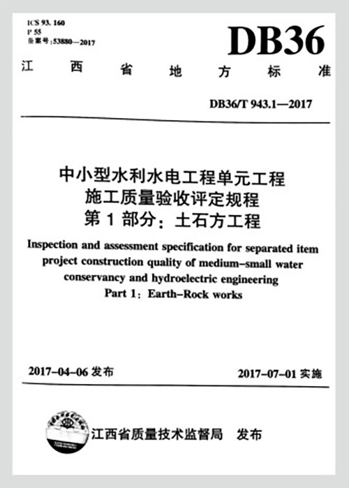 参与编制技术标准