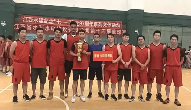 篮球比赛