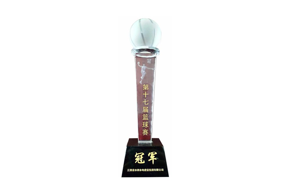 第十七届篮球赛冠军