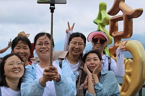 员工旅游