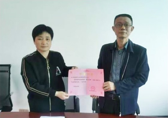 爱心捐赠