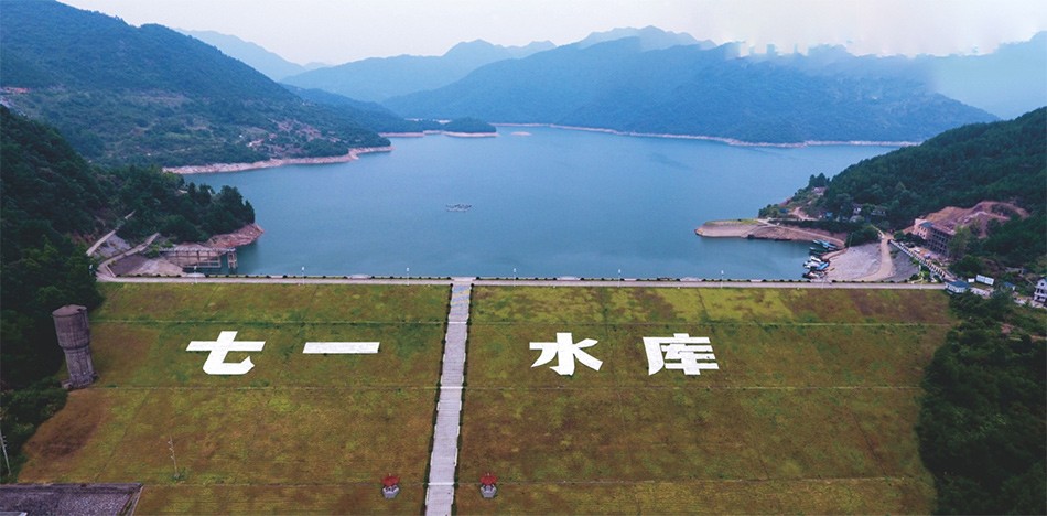 江西省七一水库除险加固工程