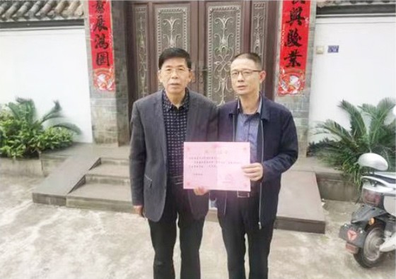 爱心捐赠
